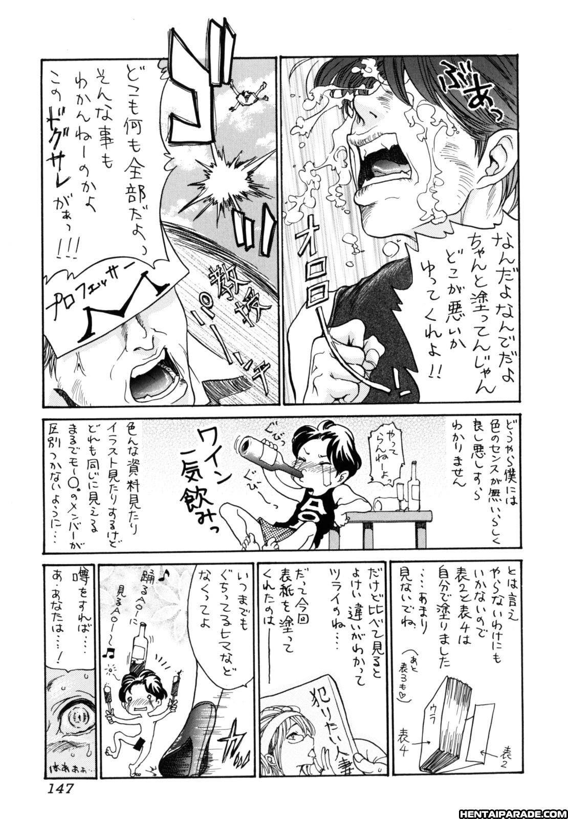 Yaritai Hitozuma Chapter 10000 Page 19